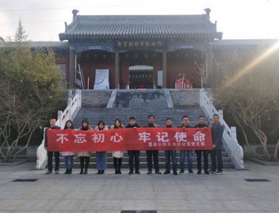 天水分公司黨支部參觀鄧寶珊將軍紀念館